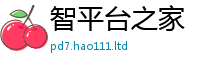 2025精准资料大全免费靠7777788888管家婆凤凰网查一下云间玉箭